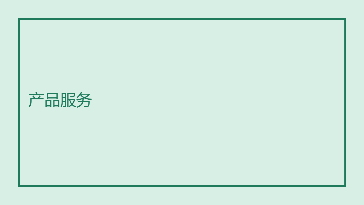企业展示官网系统封面图